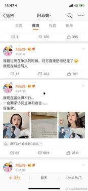 吃瓜音频娱乐圈百度云,吃瓜音频百度云背后的故事