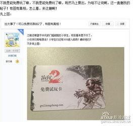 卡二爆料最新,揭秘娱乐圈幕后真相 第2张 卡二爆料最新,揭秘娱乐圈幕后真相 第2张