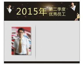 员工爆料视频模板图片,视频模板背后的真相与内幕 第3张 员工爆料视频模板图片,视频模板背后的真相与内幕 第3张