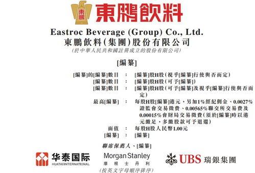 东鹏饮料厂爆料事件视频,揭秘生产内幕与市场反响