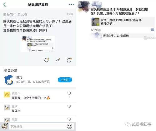 爆料小孩的新闻事件是什么,揭开校园霸凌背后的真相 第3张 爆料小孩的新闻事件是什么,揭开校园霸凌背后的真相 第3张