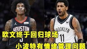 杨毅爆料隐情视频,隐情视频背后的惊人真相